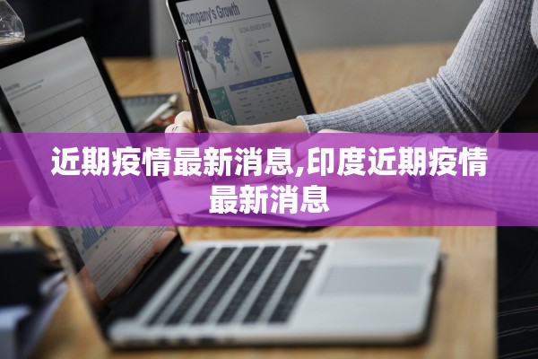 必备科技“微乐北京麻将能开挂吗	”其实确实有挂
