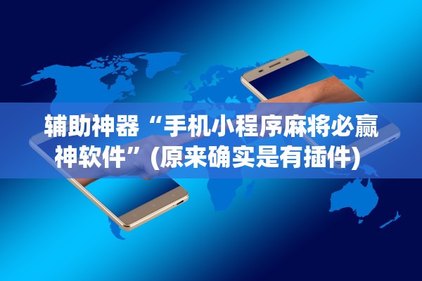 上海累计无症状感染者〃上海无症状感染者活动轨迹