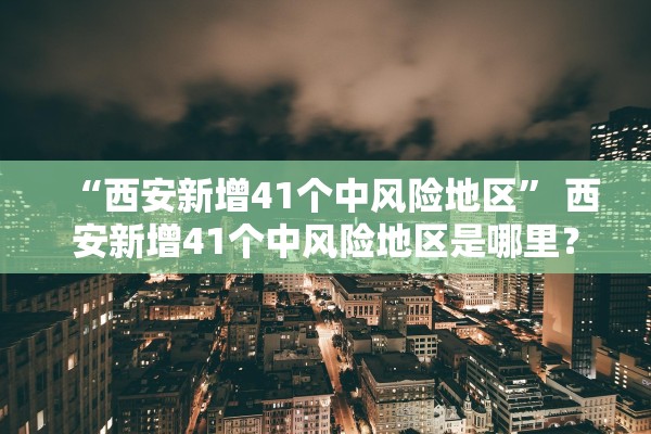 满洲里疫情基因测序为德尔塔变异株︰(满洲里两病例病毒基因测序出结果)