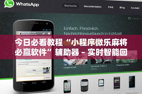 科普实测“水仙大厅开挂方法”2026开挂教程步骤