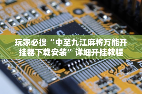 厦门18例本土确诊︰(厦门12例确诊轨迹)