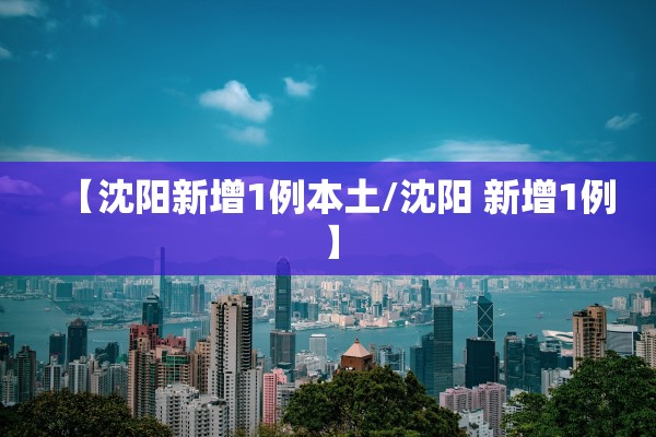 帮你解答“新毛豆到底有没有透视挂吗”揭秘透视辅助万能挂用法