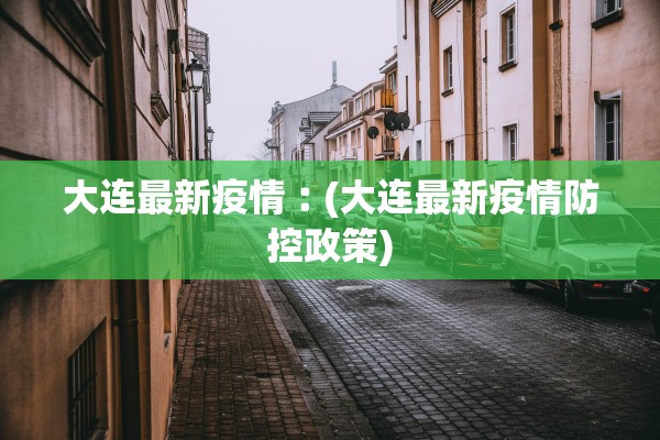 必备科技“微乐四川麻将外卦神器下载微信”(曝光透视必备猫腻)
