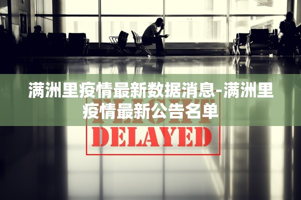 今日实测“吉祥七公到底有没有透视挂吗	”详细分享装挂步骤教程