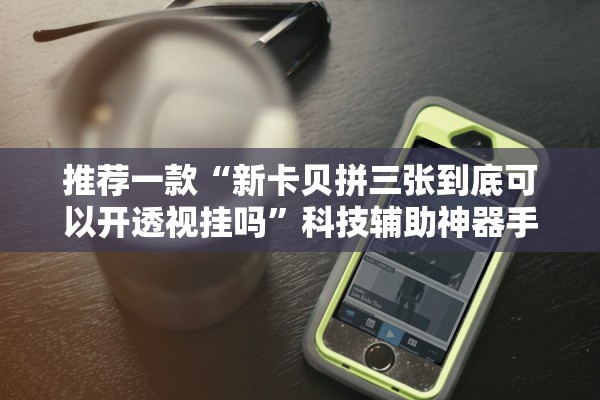 31省新增本土56例︰(31省新增本土55例) 31省新增本土56例︰(31省新增本土55例)