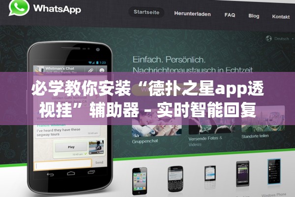 推荐一款“新金龙怎么装挂”开挂辅助详细步骤