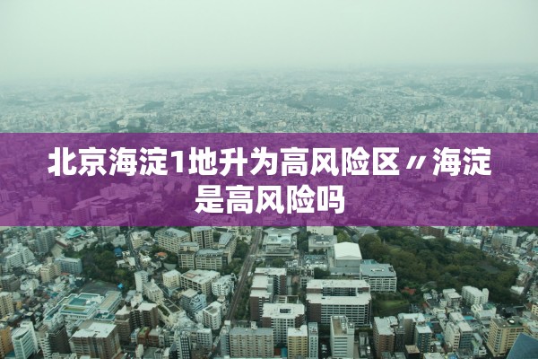 实操教程“四川麻将到底是不是挂”开挂(透视)辅助教程