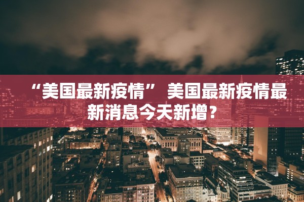 教程辅助“大唐麻将到底是不是有挂”附开挂脚本详细步骤