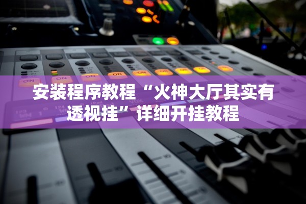 「河南新增本土病例」〃河南新增本土病例1个