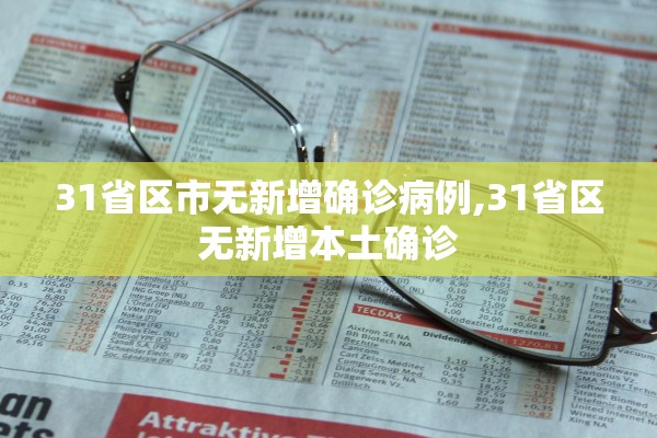 万能开挂辅助“鲸鲨三公到底有没有挂”(原来确实是有插件)