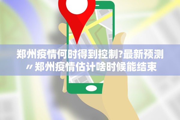 辅助神器“微乐陕西三代辅助器免费版”通用版下载教程！