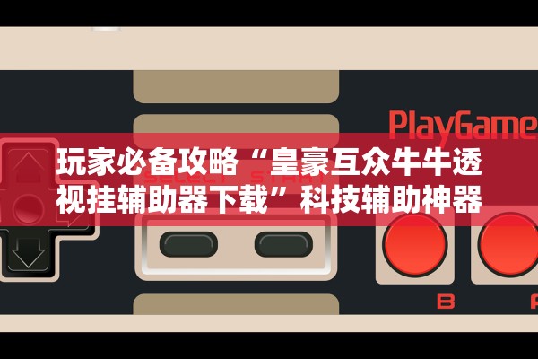 【北京新增本土确诊病例5例/北京新增本土病例行动轨迹】