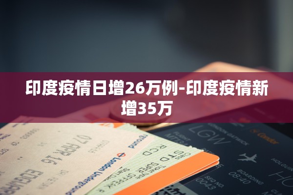 今日实测“微乐免费房间开挂教程	”开挂(透视)辅助教程