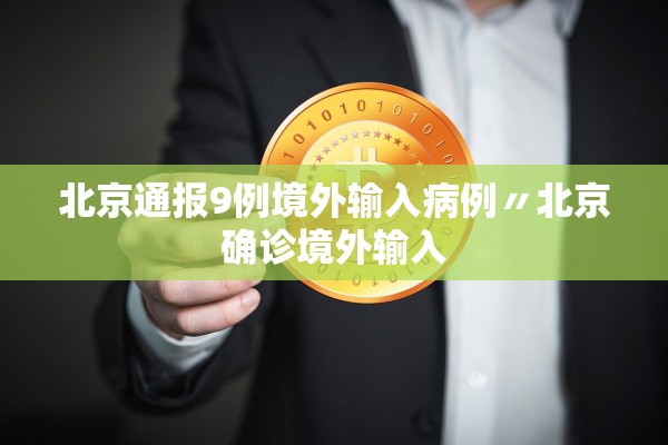 教程开挂辅助“大圣联盟斗牛开挂透视软件”辅助器 – 实时智能回复