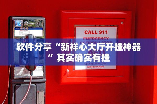 31省区市新增本土确诊29例涉5省市︰(31省区市新增本土确诊1)