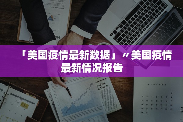 教程解析“椰岛常胜游戏是不是有透视挂吗”作弊(透视)透视辅助 