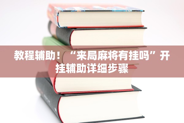 【辽宁新增11例本土病例均在大连/辽宁新增境外输入确诊1例 为大连报告】
