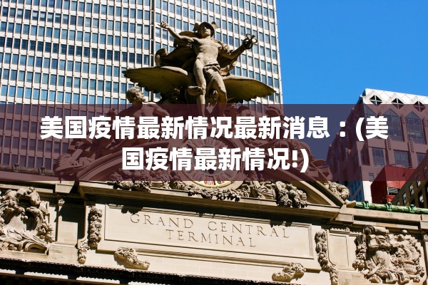 玩家必搜“花城牌舍能开透视挂吗	”揭秘透视辅助万能挂用法