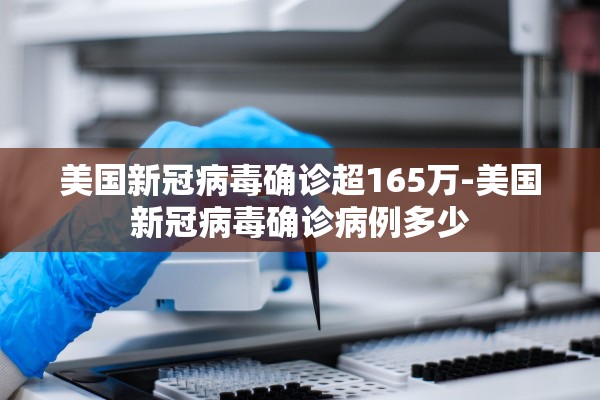 可用版本“新天天游戏到底有挂吗”(原来确实是有插件)