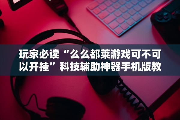 “浙江新增本土阳性17例” 浙江新增本土2例？