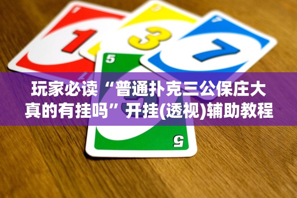 「山东1名病例曾乘高铁到银川」〃山东新增确诊曾去宁夏 轨迹涉超市药店