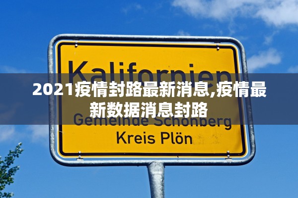 深圳发现2例无症状感染者.深圳两例无症状