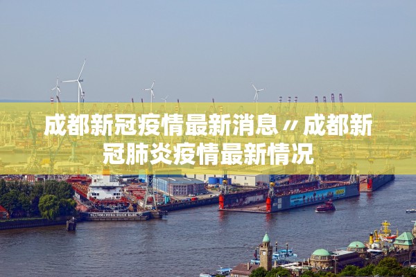 玩家必搜“微乐麻将小程序开必赢神器	”附开挂脚本详细步骤