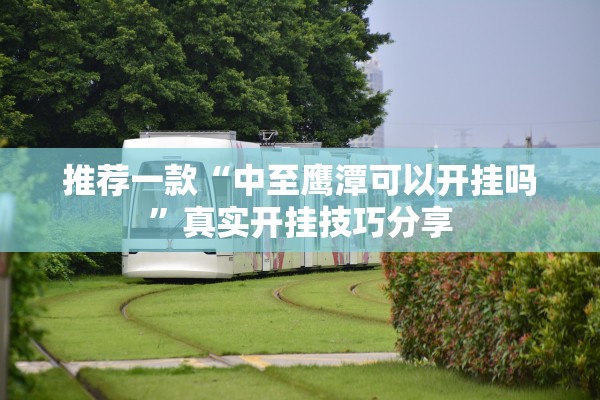 「河南南阳疫情最新消息」〃河南南阳疫情最新消息2021