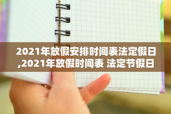 帮你解答“wepoker有透视辅助软件”详细开挂教程