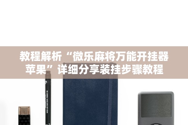 内蒙古新增8例本土确诊〃内蒙古新增8例本土确诊病例