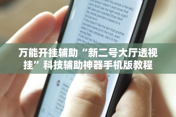 “31省区市新增60例本土确诊” 31省区市新增确诊57例 其中本土38例？