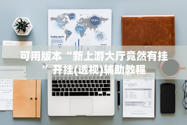 北京高风险地区名单最新,北京 高风险地区名单