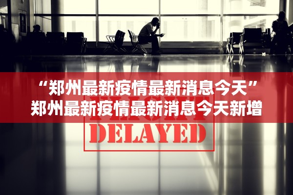 今日必看教程“功夫川麻小程序万能开挂神器”通用版下载教程！