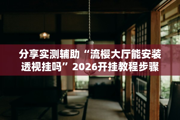 江苏新增本土确诊11例︰(江苏新增本土确诊11例是哪里的)