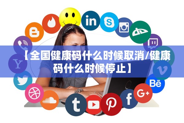 科普实测“微乐跑胡子万能开挂器插件	”辅助器 – 实时智能回复