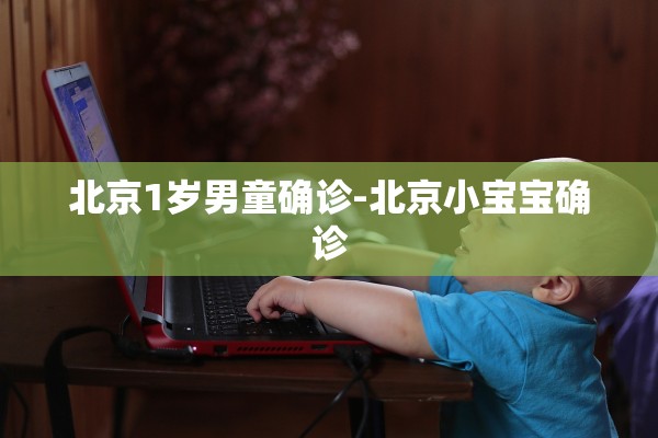 开挂辅助工具“新乐游可以开挂吗”详细分享装挂步骤教程