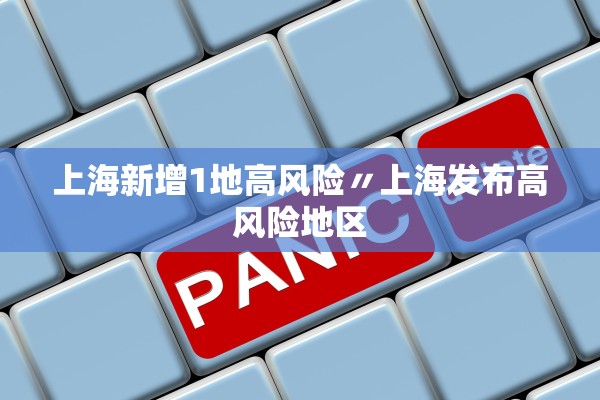 开挂辅助工具“新红豆娱乐究竟有挂吗”开挂(透视)辅助教程