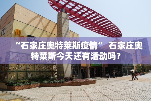 【全国新增3例本土新冠病例/全国新增新冠肺炎3例】