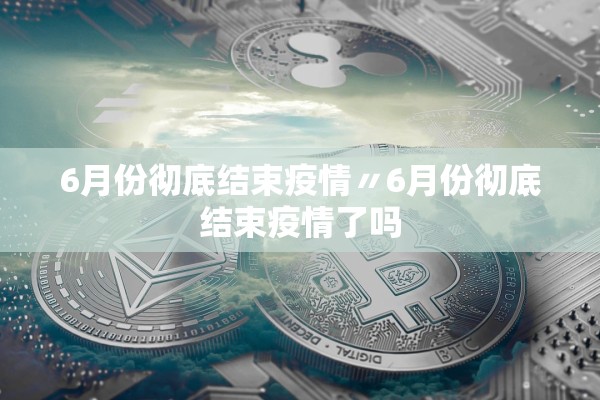 教程开挂辅助“13张棋牌平台开挂免费软件”2025开挂教程步骤