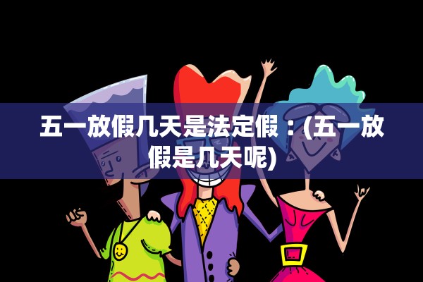 教程开挂辅助“中至鹰潭可以开挂吗	”开挂辅助详细步骤