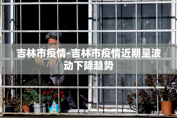 开挂辅助工具“琼戏互娱能开透视挂吗”真实开挂技巧分享