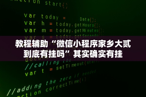 开挂辅助工具“阳光岛牌乐汇开挂破解版”作弊(透视)透视辅助 