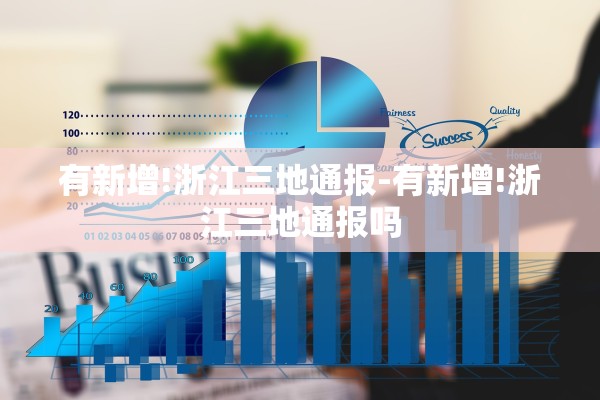 31省份新增26例本土确诊分布4省-31省份新增确诊14例其中本土9例 31省份新增26例本土确诊分布4省-31省份新增确诊14例其中本土9例