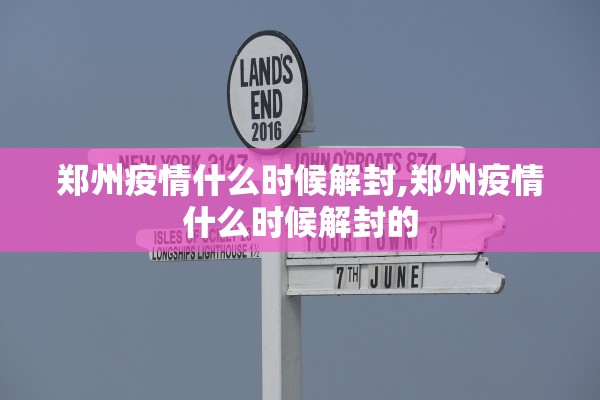 推荐一款“多乐山东麻将有没有挂”开挂辅助详细步骤