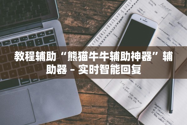 「北京西城区新增4名确诊病例」〃北京西城区新增4名确诊病例详情