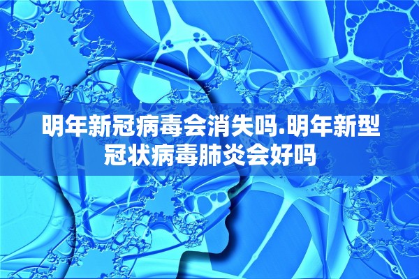 安装程序教程“微乐二七王怎么开挂”其实确实有挂