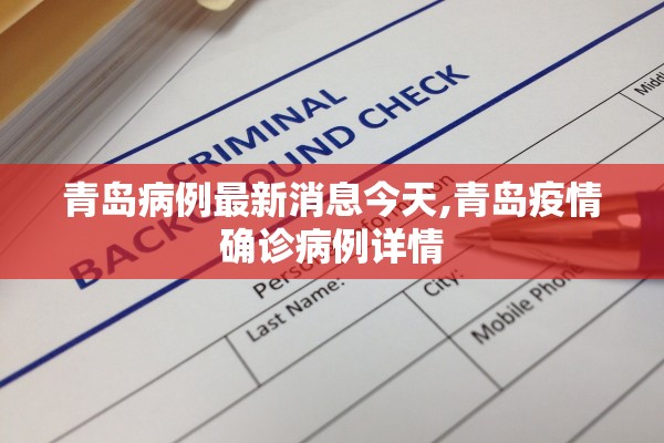 张文宏谈上海疫情︰(张文宏就上海疫情发声)