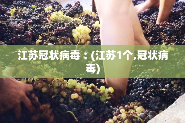 【陕西新增1例本土无症状感染者/陕西新增本地无症状感染者一例确诊病例】