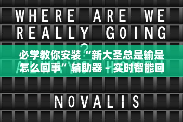 “北京调整进返京政策	” 北京 进返京？