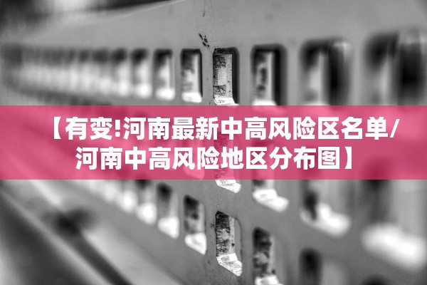 「31省新增本土73例」〃31省新增本土病例33+10